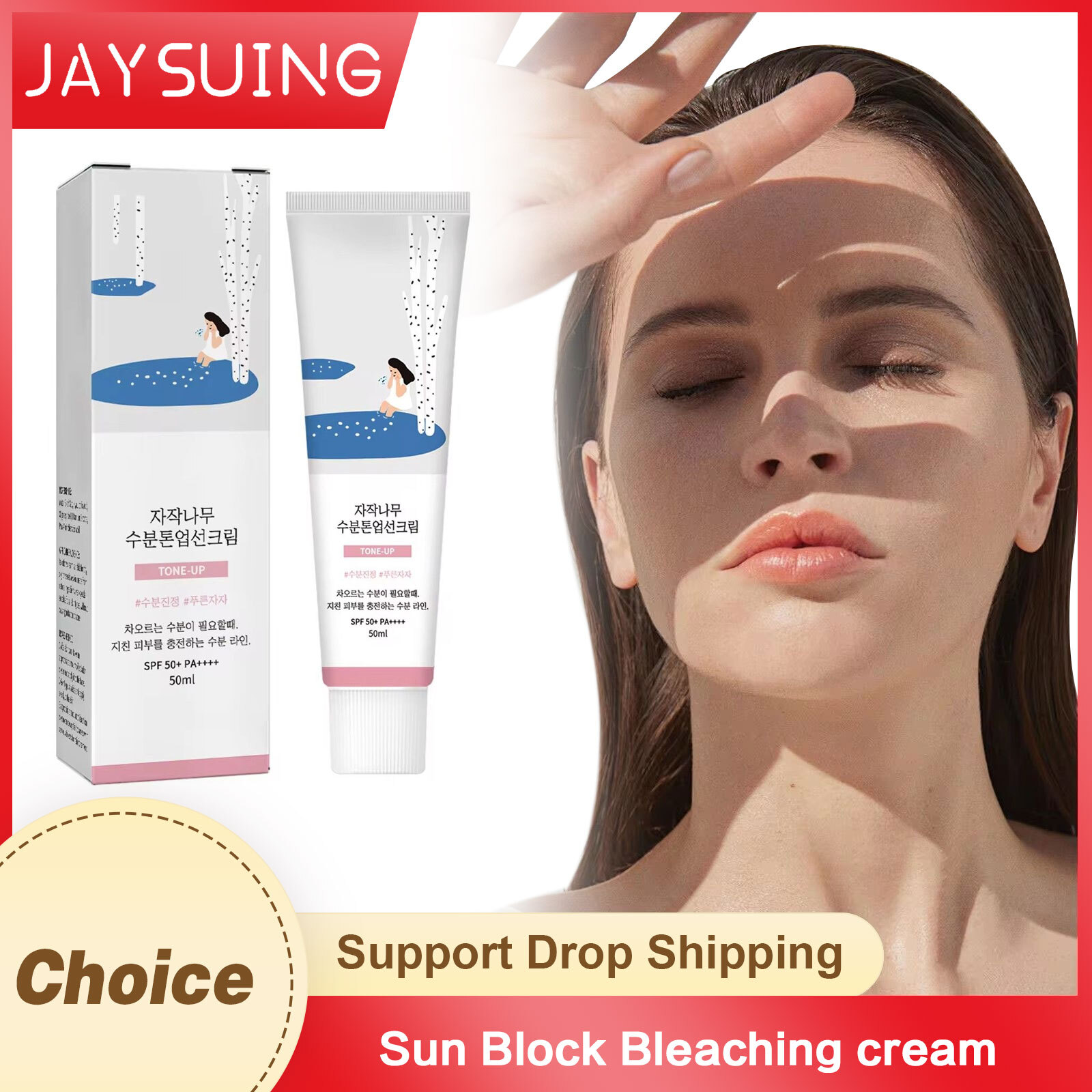 Spf 50 Waterproof Sunscreen - Солнцезащитный крем SPF 50+ Pa+++ УФ-защита